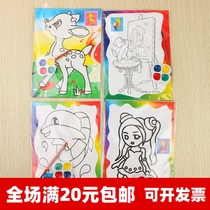 Mid-Autumn Festival Creative Creativity 1688 Alibaba Approval Net Watercolor Painting Childrens Toys Kindergarten Gifts