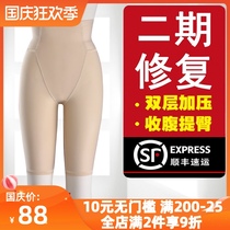 Liposuction plastic pants womens enhanced version of high waist trousers phase II abdominal body plastic waist lifting hip liposuction plastic leg pants corset