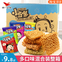 Xiao Dang simply eat instant noodles full box of Internet celebrity foodie office snacks snacks
