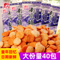  40 bags of Nanjing ban duck after 8090 nostalgic net celebrity foodie childhood hunger small snacks snacks snack food