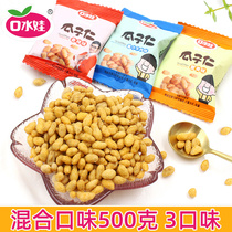 Drool baby crab roe flavor melon seeds 500g bulk sunflower seeds multi-flavor small package fried seeds and nuts casual snacks