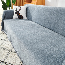 Cat-proof sofa cover all-inclusive cover universal set chenille cover ins Wind Four Seasons universal sofa cover