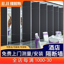 Hotel activity mobile partition wall hotel Box exhibition hall partition office conference room soundproof push pull folding