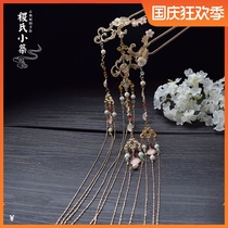 Jis Xiaozhu ancient style hair accessories Fu Zhu pearl powder shell Joker Hanfu headdress tassel hair hairpin step