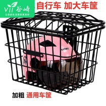 Electric car basket car basket battery car bicycle basket bold large front and rear baskets with cover