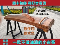 Pure copper Wood small guzheng 125cm 1 25 meters portable beginner practice test grade test easy to carry