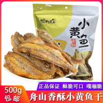 Henghe Weixi Crispy small yellow fish 500g original spicy bagged Zhoushan specialty yellow fish crisp dried fish