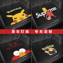 Car trunk mat is suitable for BMW Mercedes-Benz Audi Volkswagen Toyota Honda special car tailbox personality customization