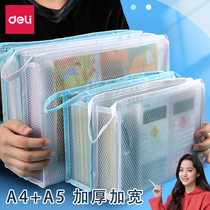 Del A4 file bag transparent grid zipper bag junior high school and high school test paper finishing waterproof portable pen bag widening large-capacity production inspection data contract bill file bag Office business multi-purpose