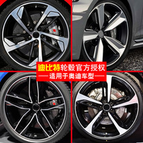 Adaptation Audi hub 17 18 19 20 inch A4L A3 A6L A8L Q5 Magotan CC blade TT modification