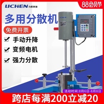 Lichen high-speed disperser Industrial electric agitator Laboratory paint grinding high-power pneumatic agitator
