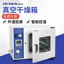 Lichen technology Vacuum oven Laboratory oven Small constant temperature oven Industrial oven Defoamer