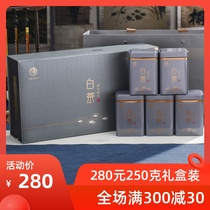 Tea uncle Anji white tea gift box rare green tea 2021 250g authentic new tea Spring Tea Premium tea
