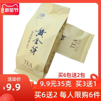 At a loss try to drink 35 grams of authentic 2021 golden buds Anji white tea tea New tea bulk gold tooth green tea