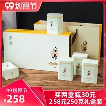 Tea second uncle 2021 authentic Anji white tea new tea spring tea tea tea Ming Qian premium 250g gift box Green Tea