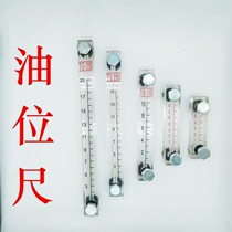 Loader forklift hydraulic oil tank diesel tank oil dipstick oil level gauge gauge oil dipstick observation Dipstick Oil level dipstick