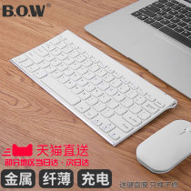 BOW aviation ultra-thin charging wireless keyboard and mouse set notebook external mini mute portable small keyboard mouse for Apple Lenovo computer usb chocolate office special typing