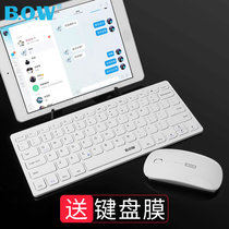 BOW flight world ipad Bluetooth Keyboard Android phone air3 tablet for Huawei M5 6 Universal laptop external wireless mouse set millet 2 4 (send battery)