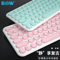 BOW flight world chocolate white wired keyboard laptop external ultra-thin mute mouse set Pink cute girl heart