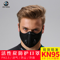 Cycling Running Winter Dust Mask Bicycle Anti-smog Outdoor Breakthrough Fitness Winter Soldier