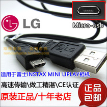 Applicable to Fuji instax mini LiPlay Polo mini camera data cable charger USB straight