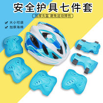 Childrens sports protective gear roller skating full set knee pad professional skateboard junior skating anti-drop thickening balance car helmet