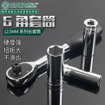 Shida sleeve big fly sleeve long sleeve 12 5MM sleeve 6 angle long sleeve 1 2 long sleeve tool 13401