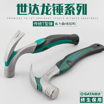 Shida sheep horn hammer Hardware tools hammer sata dragon hammer 1 pound rubber hammer installation hammer Rubber hammer hammer 92336