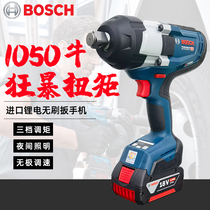 Bosch electric wrench large torque wind gun charging wrench Brushless lithium plate impact wrench electric plate 1050 cattle