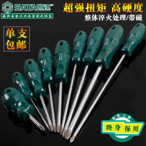 Shida tool screwdriver Industrial grade notebook Phillips screwdriver Screwdriver Screwdriver Small plum screwdriver sleeve