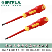 Shida screwdriver Phillips word magnetic insulation screwdriver batch screwdriver pressure 1000V lifetime warranty 61221