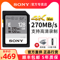 Sony Sony sd Card 128g Camera Memory Card 4K High Speed UHS-II Canon NiMicro Single Anti Digital Camera SDXC Memory Card SF-E128 Card v60 Storage Card