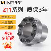 Z11 type expansion sleeve key-free sleeve expansion joint sleeve TLK100 expansion set KTR250 account set tension sleeve
