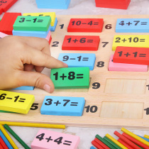 Young childrens toys digital puzzles early education intellectual development brain 1-3 years old and half baby 2 boys and girls building blocks