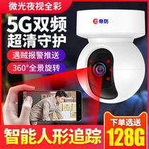 360 degree panoramic wireless camera with mobile phone remote monitoring Home no dead angle HD night vision Home outdoor