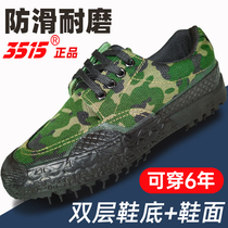  Liberation shoes mens summer construction site wear-resistant labor insurance rubber shoes military training shoes womens farmland canvas labor shoes 3515 camouflage shoes
