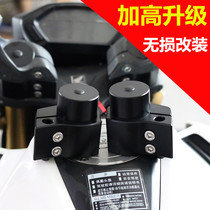 Suitable for Storm Eye CB190R motorcycle modified handlebar booster code Handlebar booster code CBF190R