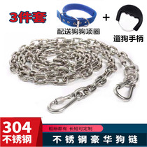 304 Stainless Steel Dog Chain Sub Gold Gross Dog Iron Chain Sub Medium Dog Bolt Dog Chain Small Dog Teddy Neckline