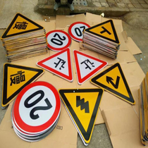 Traffic sign plate height limit width speed limit sign round card square card triangle card traffic reflective sign custom