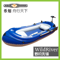 Fun Paddling Inflatable fishing Kayak Wild fishing boat Thickened canoe Fishing boat Kayak Stormtrooper boat with motor