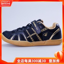 DOUBLE FISH Pisces Pisces table tennis children professional training shoes children competition indoor sneakers