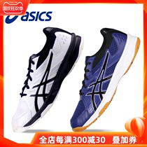 Asics arthurst table tennis shoes women mens show sex table tennis sports shoes training shoes mens shoes