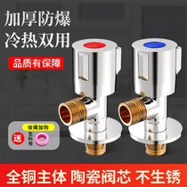 Triangle valve All Copper 304 Stainless Steel Washing Machine Water Pipe Water Heater Cold and Hot Water Household Water Stop Valve Switch