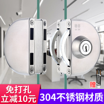 Tempered glass door lock inner and outer push-pull single door double opening punch-free lock shop punch-free stainless steel frameless lock