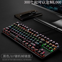 K7 punk mechanical keyboard USB wired Blue axis 87 key Game e-sports office computer mechanical keyboard