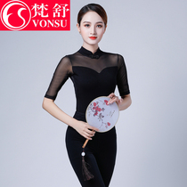 Fanshu shape clothing female elegant posture clothing buckle Chinese style etiquette suit dance practice uniform jumpsuit