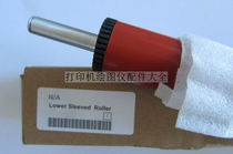 (New) HP HP2420 fixing lower roller pressure roller HP2400 rubber roller HP2410 lower roller