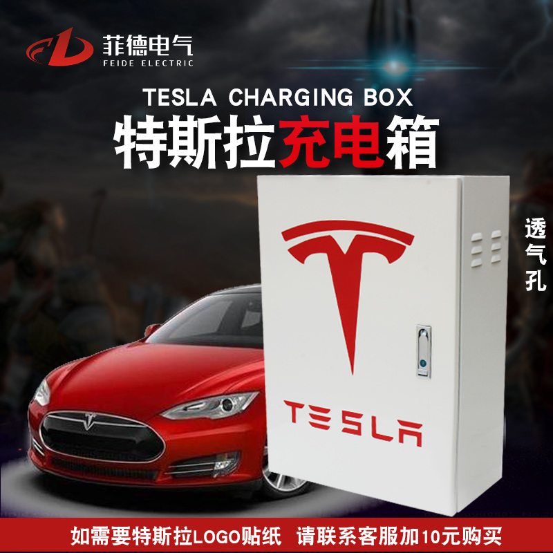 Tesla Electric Vehicle Charging Pile Distribution Box Charging Protection Box 500700250 High Protection Level