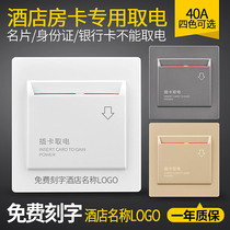 Selma gray switch socket panel induction appliance 40a Hotel Hotel low frequency card power switch