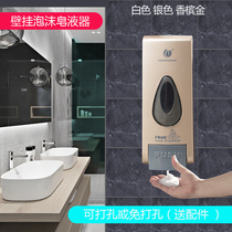 Wall-mounted manual soap dispenser hotel toilet foam machine hand sanitizer box non-perforated seat sterilizer